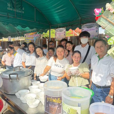 งานกฐินสามัคคีวัดบางปิ้ง จดหมายข่าวโรงเรียนวัดบางปิ้ง (บริษัทเกลือไทยสงเคราะห์)) 94/68