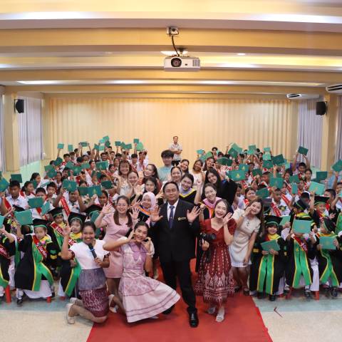 ปัจฉิมนิเทศ จดหมายข่าวโรงเรียนวัดบางปิ้ง (บริษัทเกลือไทยสงเคราะห์)) 200/68