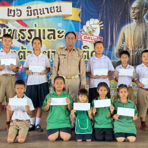 มอบทุนการศึกษา จดหมายข่าวโรงเรียนวัดบางปิ้ง (บริษัทเกลือไทยสงเคราะห์)) 29/69