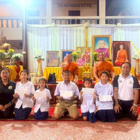 ทุนการศึกษาวัดเทพนรรัตน์ จดหมายข่าวโรงเรียนวัดบางปิ้ง (บริษัทเกลือไทยสงเคราะห์)) 32/69