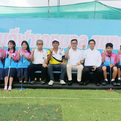ขอบพระคุณผู้ใหญ่ใจดี จดหมายข่าวโรงเรียนวัดบางปิ้ง (บริษัทเกลือไทยสงเคราะห์)) 34/69