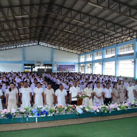 วันคล้ายวันพระราชสมภพ สมเด็จพระนางเจ้าสิริกิติ์ พระบรมราชินีนาถ พระบรมราชชนนีพันปีหลวง จดหมายข่าวโรงเรียนวัดบางปิ้ง (บริษัทเกลือไทยสงเคราะห์)) 62/69