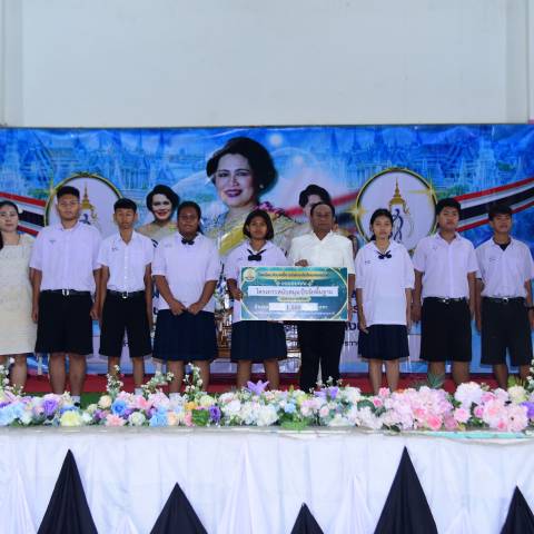 มอบทุนปัจจัยพื้นฐานสำหรับนักเรียนยากจน จดหมายข่าวโรงเรียนวัดบางปิ้ง (บริษัทเกลือไทยสงเคราะห์)) 63/69