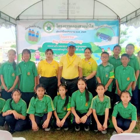 MOU คลองสวยน้ำใส จดหมายข่าวโรงเรียนวัดบางปิ้ง (บริษัทเกลือไทยสงเคราะห์)) 71/69
